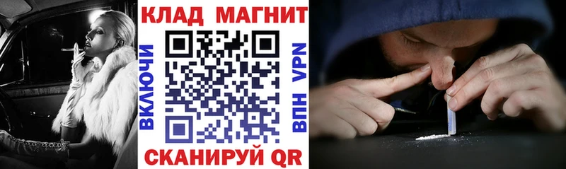 Мефедрон Шахунья