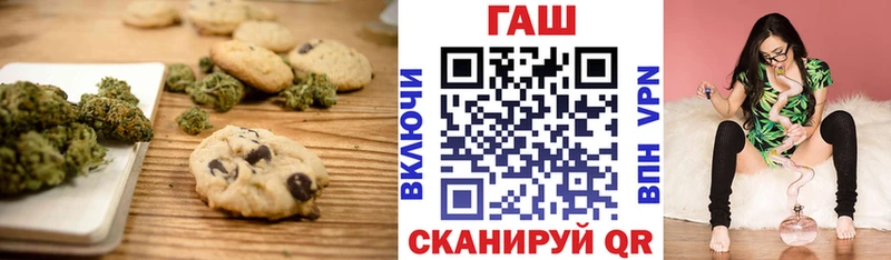 Canna-Cookies конопля  сколько стоит  Шахунья 