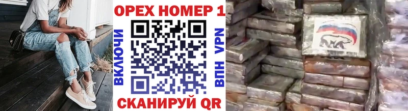 Кокаин VHQ Шахунья