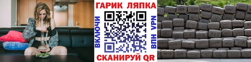 ГАШИШ VHQ  закладки  Шахунья 