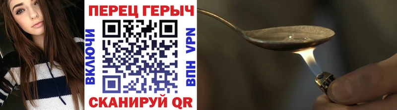 ГЕРОИН белый  Шахунья 