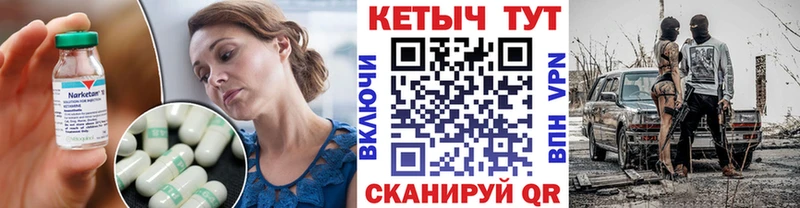 Кетамин ketamine  где продают наркотики  Шахунья 