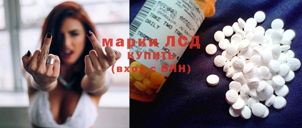 бутик Беломорск