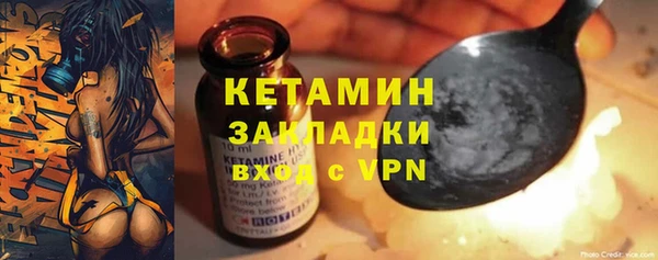 ECSTASY Ессентукская