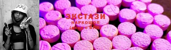 соль курить ск Белокуриха