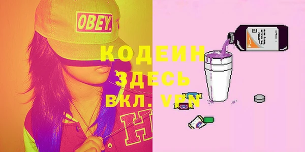 дживик Сафоново