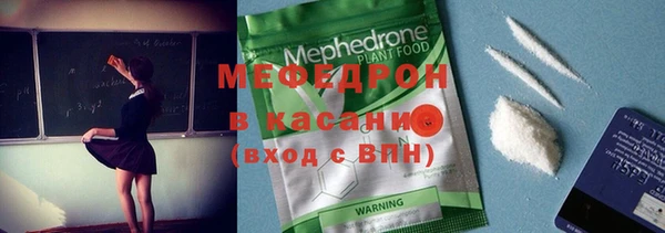 ECSTASY Ессентукская