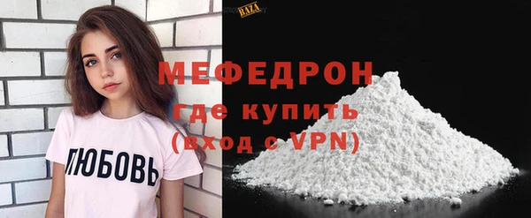 соль курить ск Белокуриха