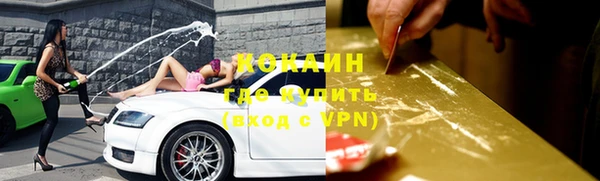 мяу мяу мука Белоозёрский