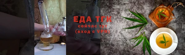 бутик Беломорск