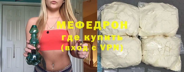бутик Беломорск