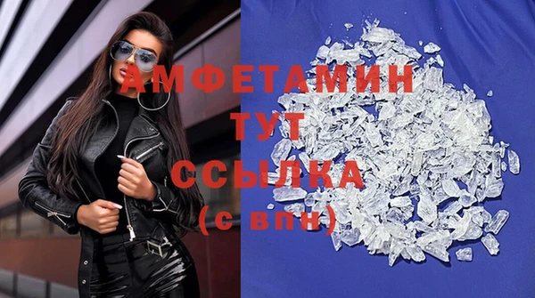 соль курить ск Белокуриха
