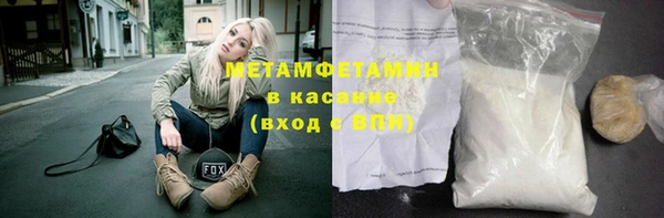 ECSTASY Ессентукская