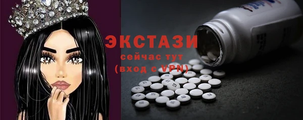 соль курить ск Белокуриха