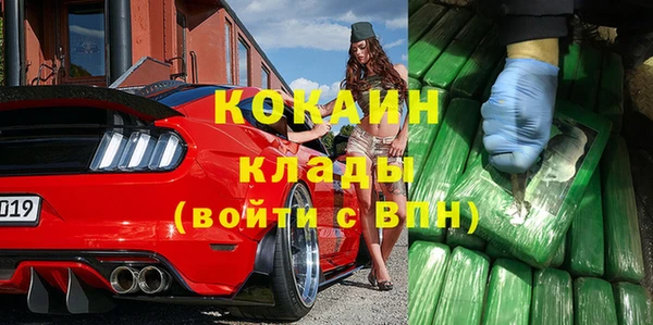 бутик Беломорск