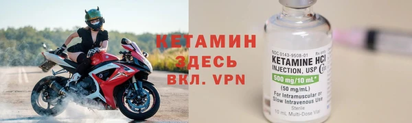 бутик Беломорск