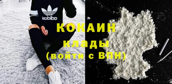 мяу мяу мука Белоозёрский