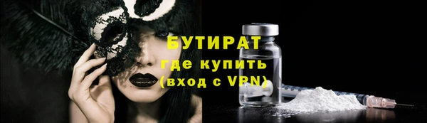 соль курить ск Белокуриха
