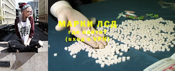 бутик Беломорск