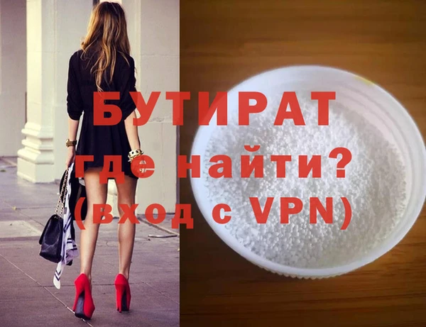 соль курить ск Белокуриха