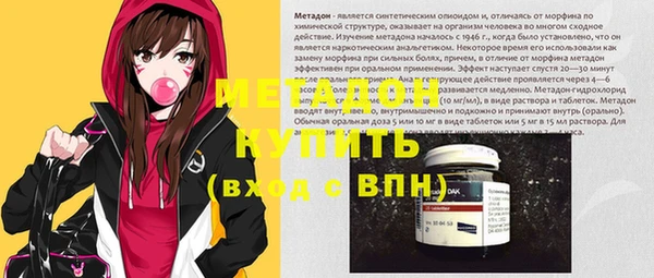 мяу мяу мука Белоозёрский