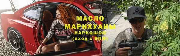 а пвп мука Беслан