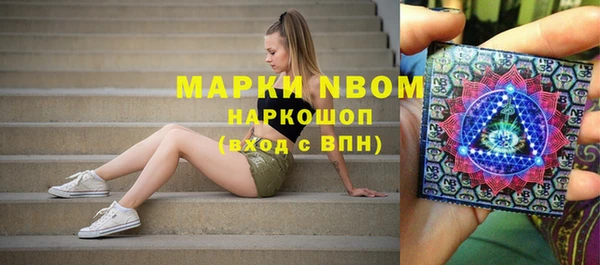 бутик Беломорск