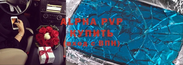 прущий лед Новосибирск