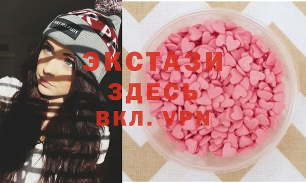 прущий лед Бикин