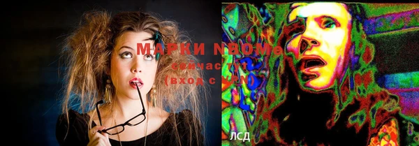 мяу мяу мука Белоозёрский