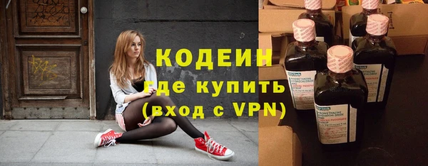 мяу мяу мука Белоозёрский