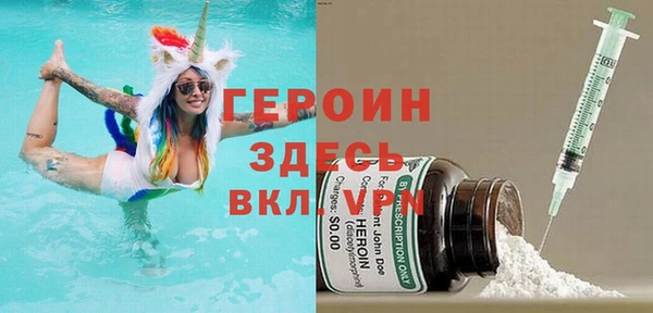 прущий лед Новосибирск