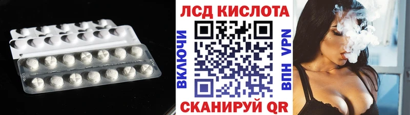 ЛСД экстази ecstasy Шахунья