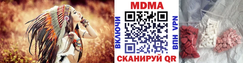 MDMA кристаллы  MEGA рабочий сайт  Шахунья 