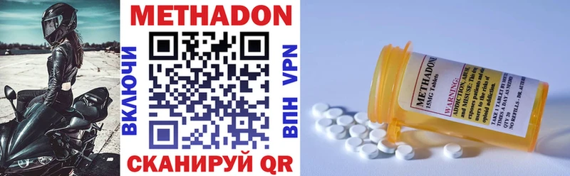 hydra маркетплейс Шахунья МЕТАДОН мёд