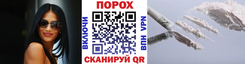 blacksprut онион Шахунья МЕТАМФЕТАМИН Methamphetamine купить наркотики сайты