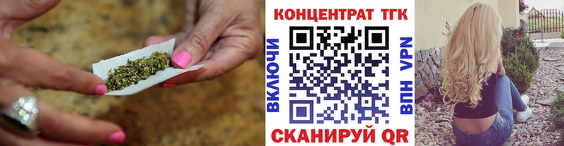 OMG маркетплейс  Шахунья  ТГК жижа  площадка клад  наркошоп 